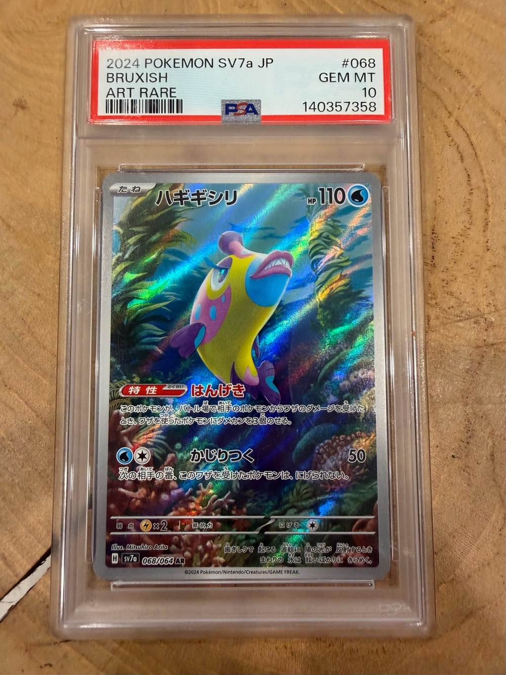 Pokemon Bruxish Art Rare PSA GEM MT 10 - Blue Yellow Holo